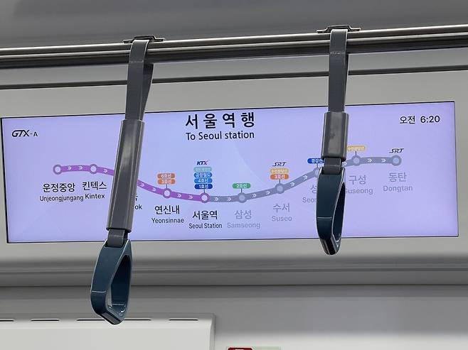 IMG_2780.jpeg 가감없이 일산에서 시작하는 GTX A 평일 출근기