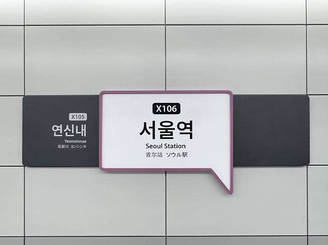 IMG_2787.jpeg 가감없이 일산에서 시작하는 GTX A 평일 출근기