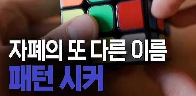 자폐의 또다른 이름