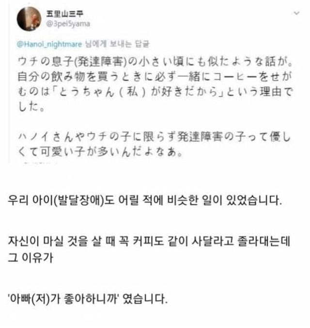 딸이 새우튀김 우동을 좋아하는 진짜 이유 ㄷㄷ..jpg