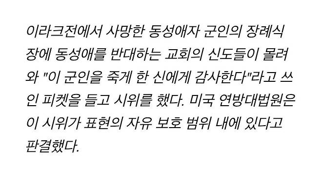 gItYS.webp.ren.jpg 어메이징 아메리칸 스타일 표현의 자유