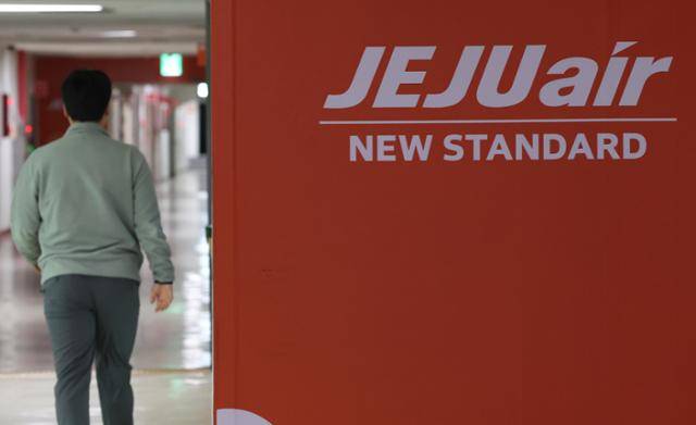29일 서울 강서구 제주항공 서울지사. 뉴스1