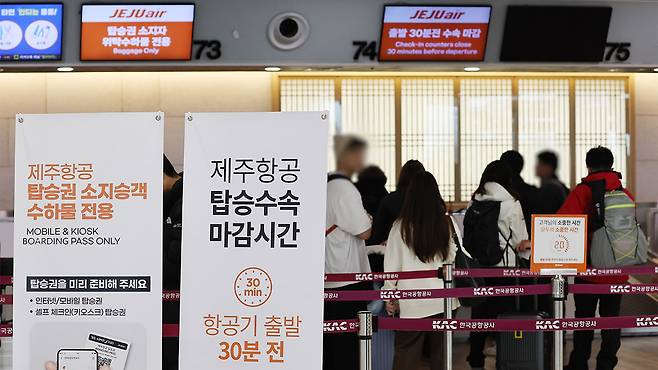 김포공항 청사에서 탑승 수속하는 제주항공 승객들 [자료사진]