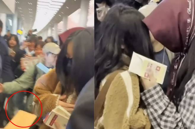 그룹 뉴진스 하니가 공항에서 극성팬의 습격에 눈물을 보였다. /사진=온라인 커뮤니티 갈무리