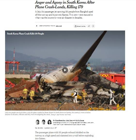 29일(현지시간) 미 뉴욕타임스(NYT)가 전남 무안국제공항에서 발생해 다수의 사상자가 발생한 제주항공 여객기 사고와 관련해 ‘비행기 추락 후 한국의 분노와 고통, 179명 사망’이라는 제목으로 보도한 기사. [NYT 캡처[
