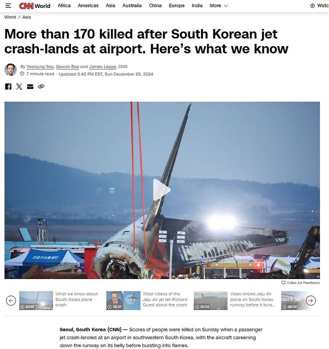 29일(한국시간) 전남 무안국제공항에서 발생해 다수의 사상자가 발생한 제주항공 여객기 사고에 대해 미 CNN 방송이 보도한 기사. [CNN 홈페이지 캡처]