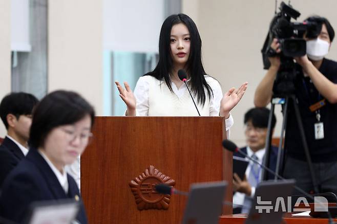[서울=뉴시스] 국회사진기자단 = 그룹 뉴진스 멤버 하니가 지난 10월15일 오후 서울 여의도 국회에서 열린 환경노동위원회의 경제사회노동위원회, 중앙노동위원회, 최저임금위원회 등에 대한 국정감사에 참고인 자격으로 출석해 의원 질문에 답변하고 있다. 2024.10.15. photo@newsis.com