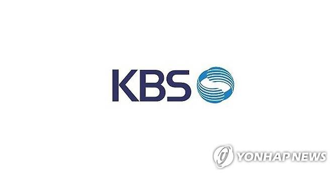 KBS [KBS 제공. 재판매 및 DB 금지]