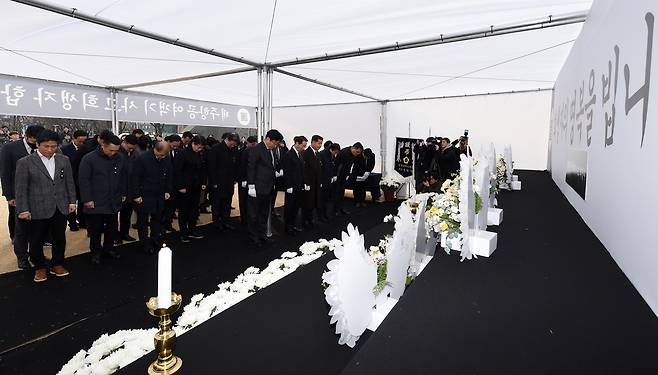 인천에 마련된 합동분향소 [인천시 제공. 재판매 및 DB 금지]