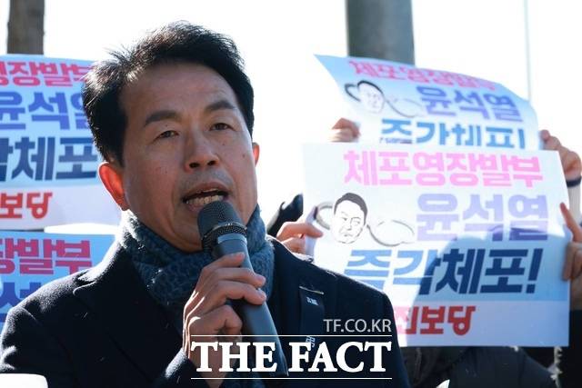 진보당 윤종오 원내대표가 31일 오전, 한남동 관저를 찾아 ‘윤석열 즉각 체포 촉구 긴급 기자회견’을 갖고 있다.