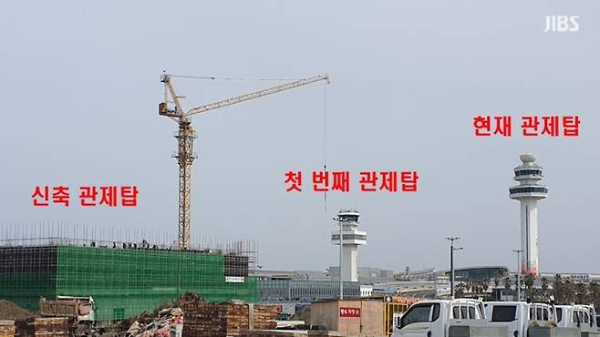 제주국제공항 관제탑 자료사진