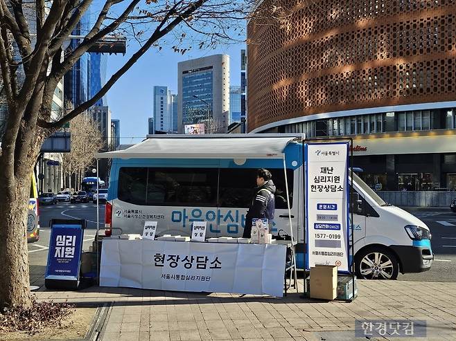 합동분향소 우측 재난심리지원 현장상담소. /사진=김영리 기자