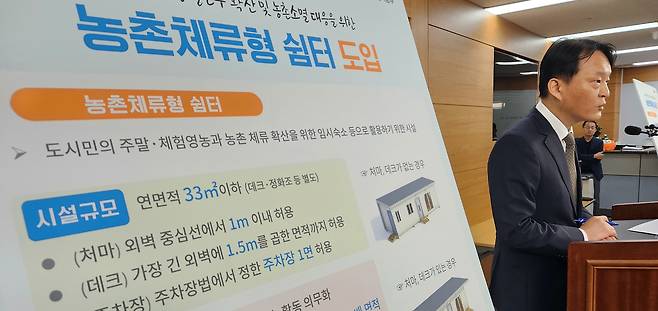지원농장 이미지
