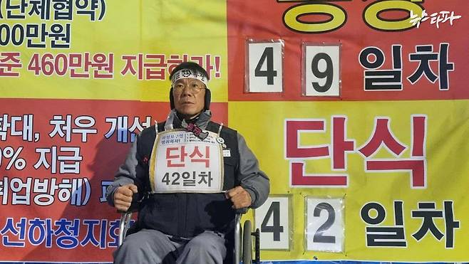 12월 31일, 거제도 한화오션 조선소 안에서 강인석 거제통영고성 조선하청지회 부지회장이 42일째 단식농성을 하고 있다.