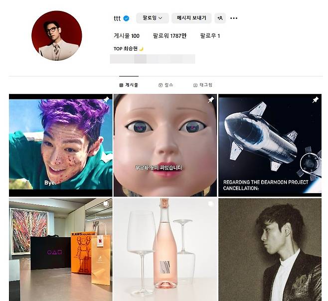 /사진=탑 인스타그램