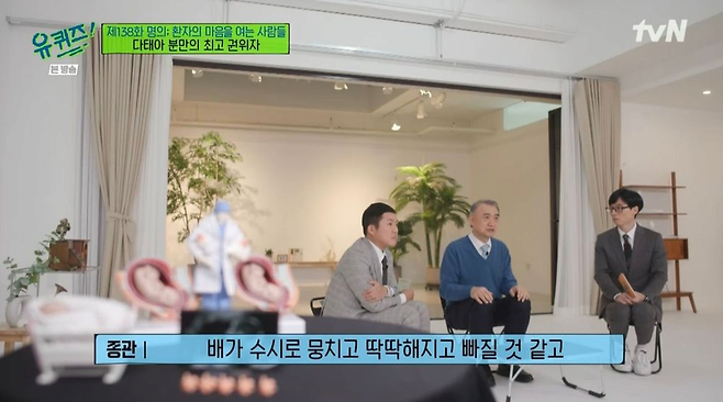 image.png S대 산부인과 교수가 임신부에게 해주고 싶은 말