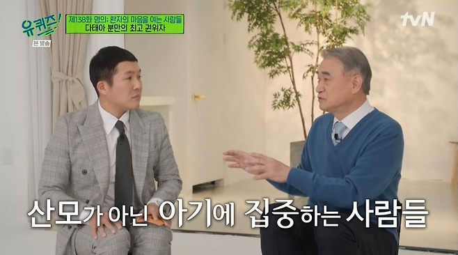 image.png S대 산부인과 교수가 임신부에게 해주고 싶은 말