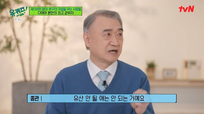 image.png S대 산부인과 교수가 임신부에게 해주고 싶은 말