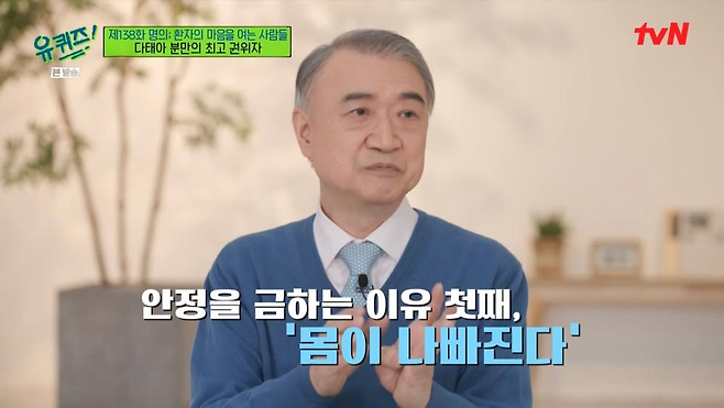 image.png S대 산부인과 교수가 임신부에게 해주고 싶은 말