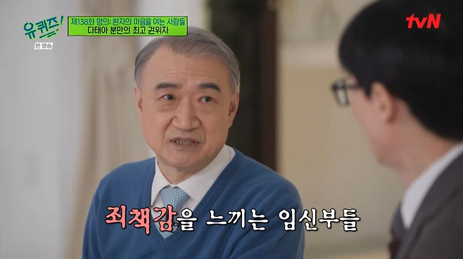 image.png S대 산부인과 교수가 임신부에게 해주고 싶은 말