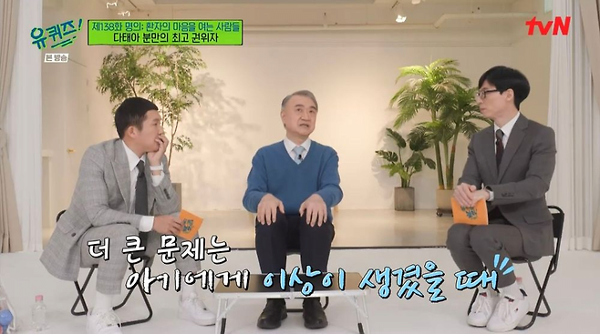 image.png S대 산부인과 교수가 임신부에게 해주고 싶은 말