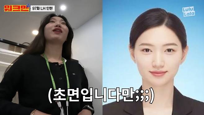 Screenshot_20241123_122108_YouTube.jpg 여자 증명사진과 실물 차이 여자 증명사진과 실물 차이