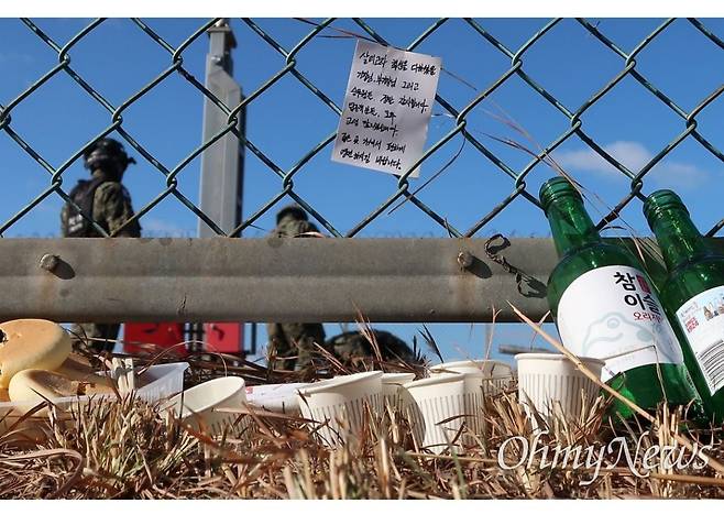 afd8e71343ec8f884a2a69f40959b99767aadaee.jpg 무안국제공항 활주로 현재 상황