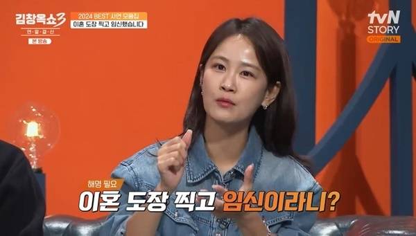 tvN STORY ‘김창옥쇼3’ 캡처