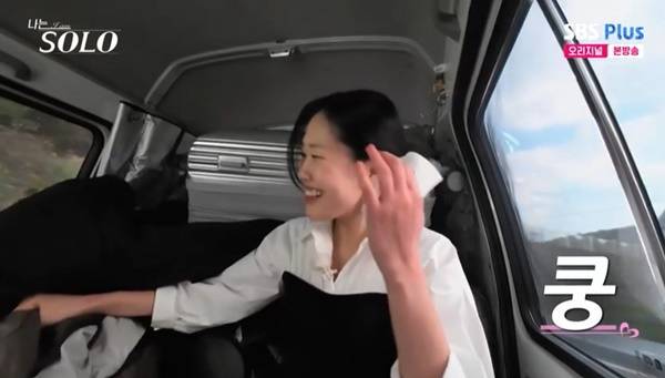 ENA, SBS Plus ‘나는 SOLO’ 캡처