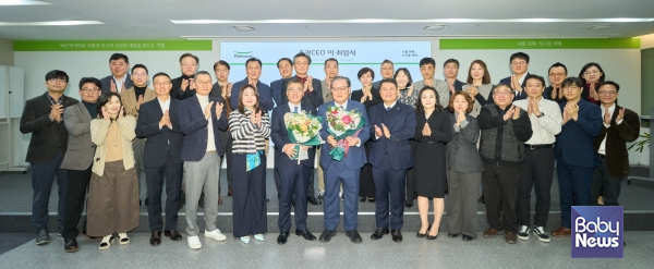 풀무원, 신임 이우봉 총괄CEO 취임...2기 전문경영인 체제 공식 출범. ⓒ풀무원