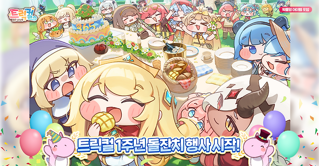 새로운 장르로 돌아와 무사히 1주년을 맞이한 '트릭컬 리바이브'