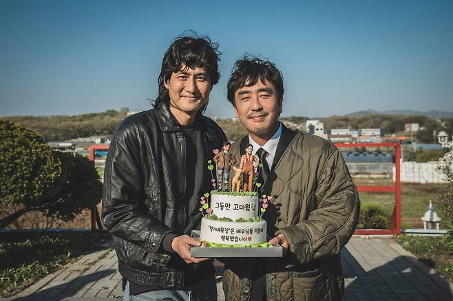 '정가네 목장' 류승룡, 박해준