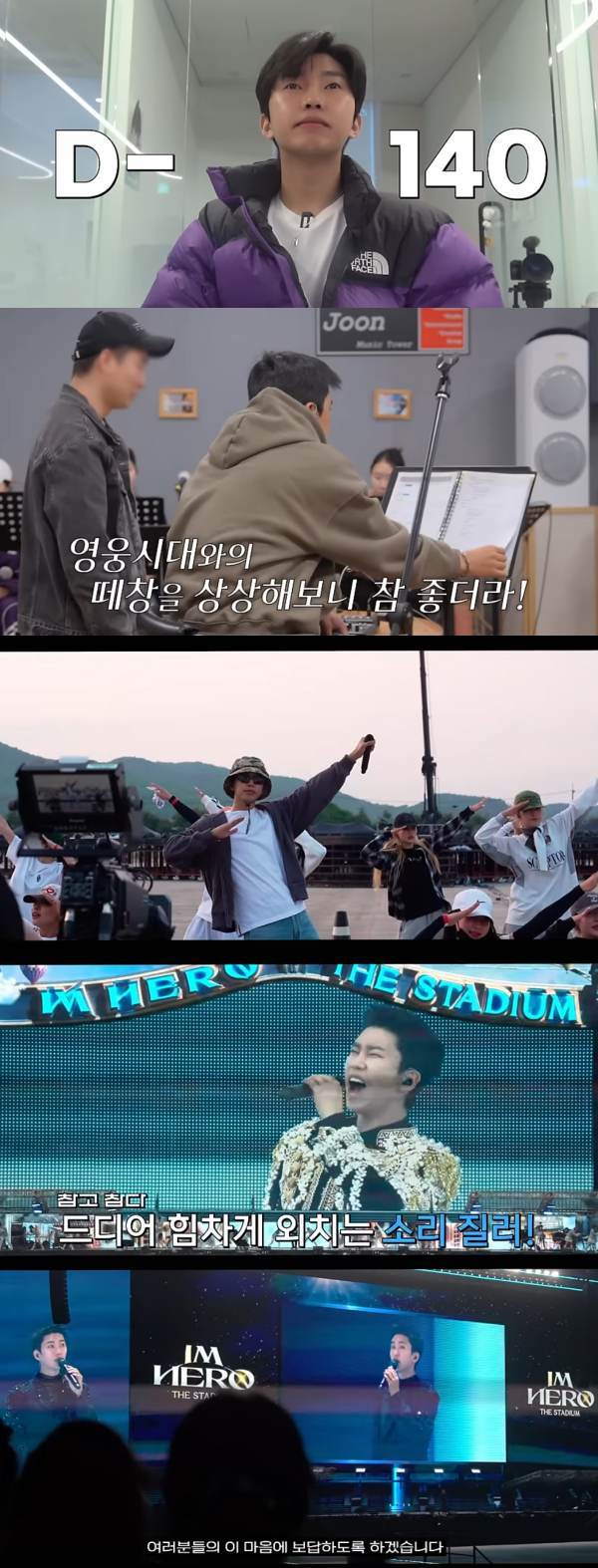 사진=유튜브 채널 '임영웅'