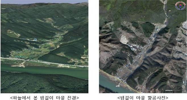 춘천 서면 안보리 뱀길이마을. 국토지리정보원 제공