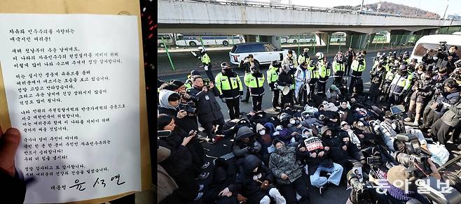 윤석열 대통령은 1일 서울 용산구 한남동 대통령 관저 앞에 모인 지지자들을 향해 “여러분과 함께 이 나라를 지키기 위해 끝까지 싸울 것”이라고 밝혔다(왼쪽사진). 오른쪽 사진은 윤석열 대통령에 대한 체포영장 집행 임박 소속이 전해진 2일 오후 서울 용산구 한남동 대통령 관저 입구에서 차량을 막으려는 지지자들이 경찰의 강제 해산에 대비해 스크럼을 짜고 누워 있다. 석동현 변호사 제공·양회성 기자 yohan@donga.com