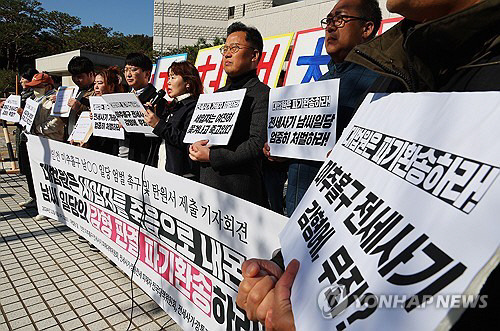 지난해 11월 6일 서울 서초구 대법원 앞에서 전세사기 전국대책위원회 회원들이 인천 미추홀구 전세사기 일당 엄벌 촉구 및 탄원서 제출 기자회견을 하고 있다. 연합뉴스