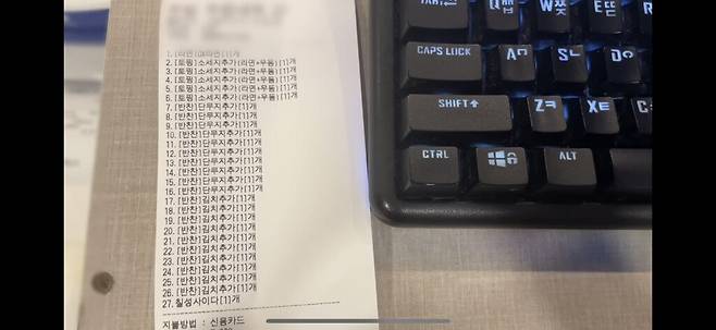 pic_011.jpg pc방 알바 누나가 단무지 김치 노이로제에 걸린 이유...jpg pc방 알바 누나가 단무지 김치 노이로제에 걸린 이유...jpg pc방 알바 누나가 단무지 김치 노이로제에 걸린 이유...jpg