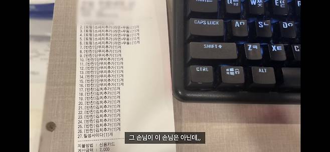 pic_012.jpg pc방 알바 누나가 단무지 김치 노이로제에 걸린 이유...jpg pc방 알바 누나가 단무지 김치 노이로제에 걸린 이유...jpg pc방 알바 누나가 단무지 김치 노이로제에 걸린 이유...jpg