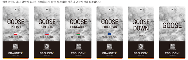 image.png 스갤러들을 위한 좋은 패딩 구매하는 간단한 방법 충전재 사기 안당하고 좋은 패딩 구매하는 간단한 방법 패딩 사기 또 나와서 올리는 충전재 좋은 패딩 구매하는 간단한 방법