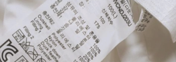 image.png 스갤러들을 위한 좋은 패딩 구매하는 간단한 방법 충전재 사기 안당하고 좋은 패딩 구매하는 간단한 방법 패딩 사기 또 나와서 올리는 충전재 좋은 패딩 구매하는 간단한 방법