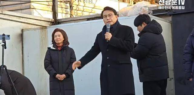 윤상현 국민의힘 의원이 2일 오후 서울 용산구 한남동 대통령 관저 주변에서 열린 윤석열 대통령 지지 집회 무대에 올라 발언하고 있다. 전광훈TV 캡처