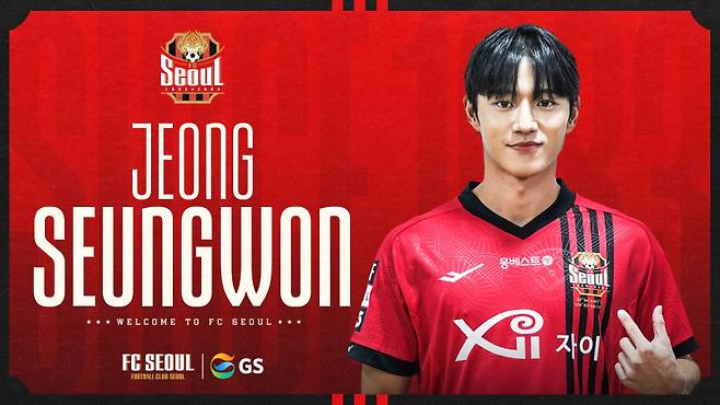 FC서울로 이적한 정승원. 사진=FC서울