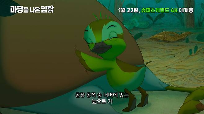 사진=메가박스중앙 제공