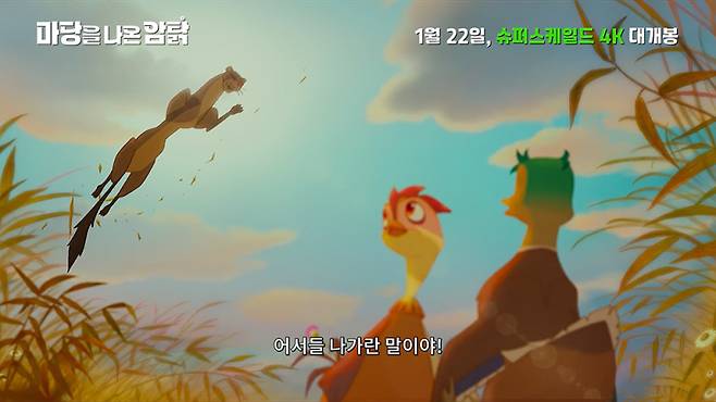 사진=메가박스중앙 제공