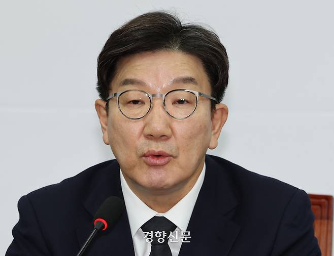 권성동 국민의힘 원내대표가 2일 국회에서 열린 비상대책위원회 회의에서 발언하고 있다. 박민규 선임기자