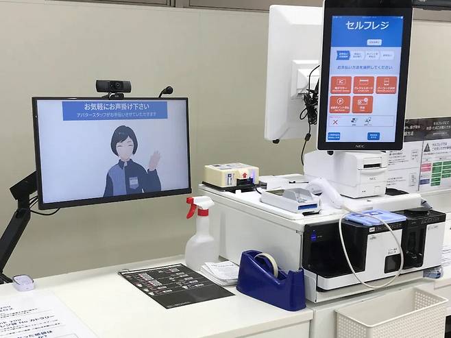 로손 편의점에 설치된 아바타 형태의 종업원.