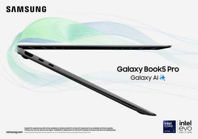 갤럭시 북5 프로. /사진=삼성전자