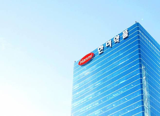 한미약품 전경. /사진=한미약품
