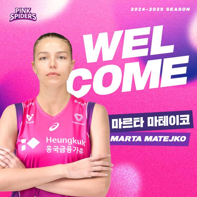 흥국생명 핑크스파이더스 마르타 마테이코./흥국생명 핑크스파이더스