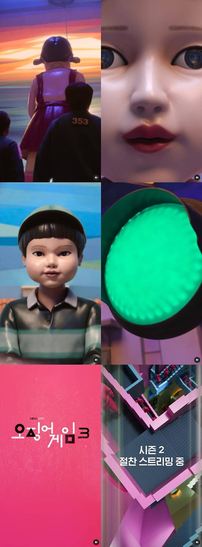 /사진=넷플릭스